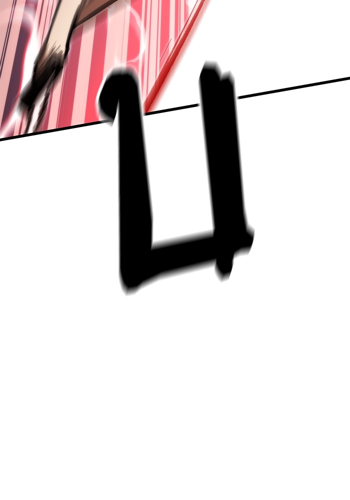 Ultra Alter ตอนที่ 77 29