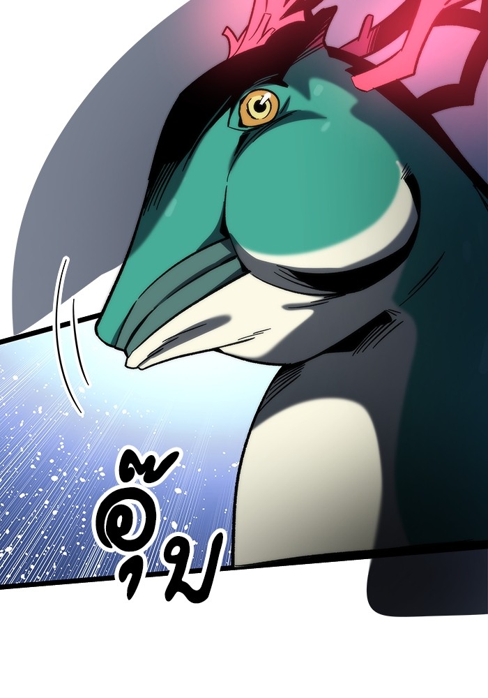 Ultra Alter ตอนที่ 77 6