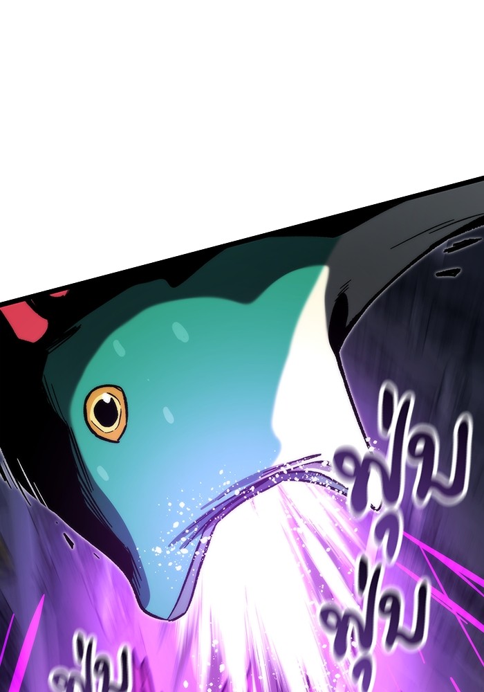 Ultra Alter ตอนที่ 77 7