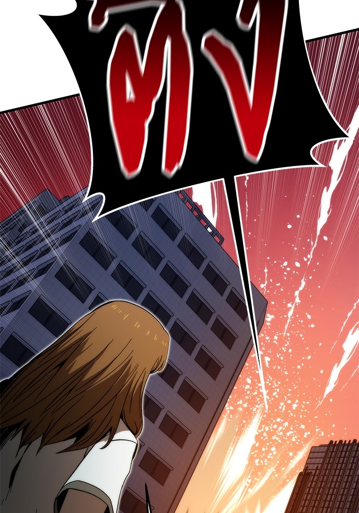 Ultra Alter ตอนที่ 77 92