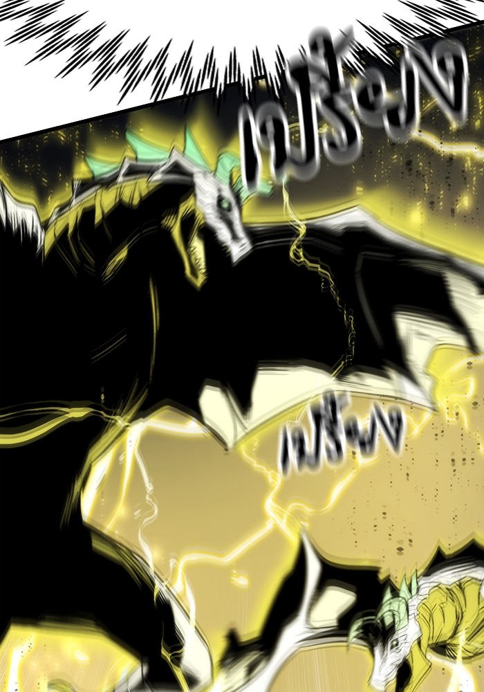 Ultra Alter ตอนที่ 79 100