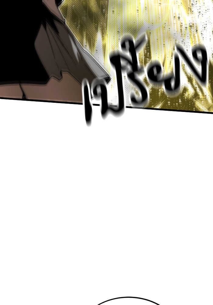 Ultra Alter ตอนที่ 79 102