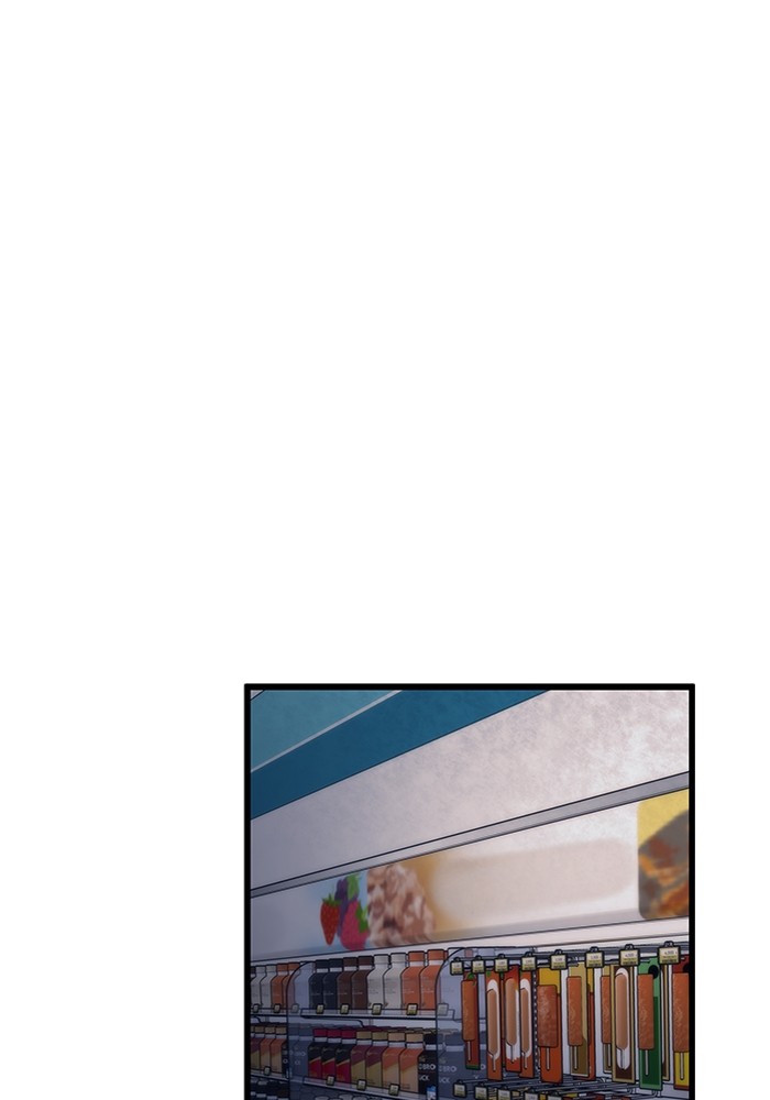 Ultra Alter ตอนที่ 79 141