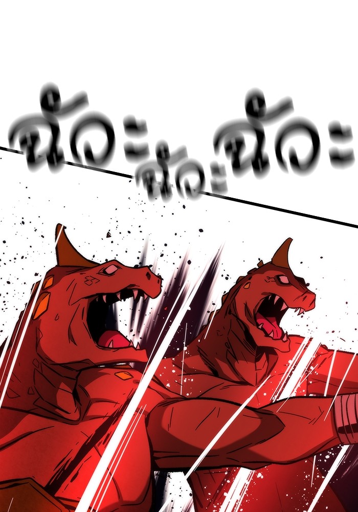 Ultra Alter ตอนที่ 79 149