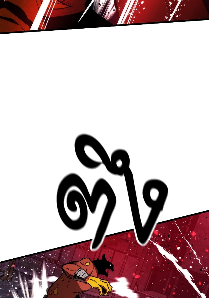 Ultra Alter ตอนที่ 79 150