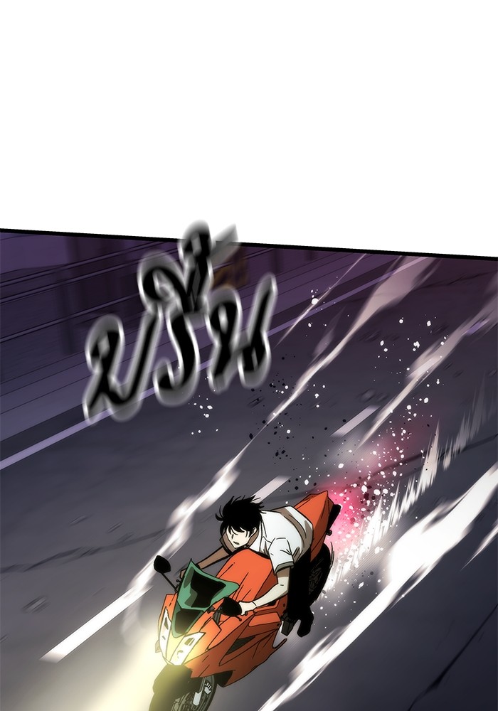 Ultra Alter ตอนที่ 79 158
