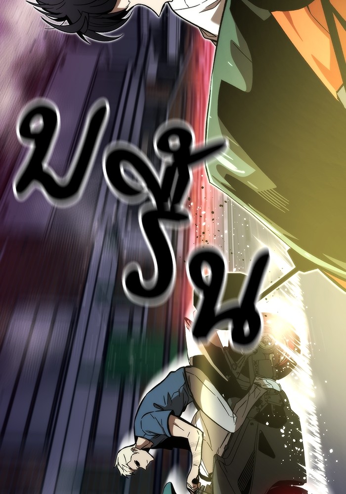 Ultra Alter ตอนที่ 79 165