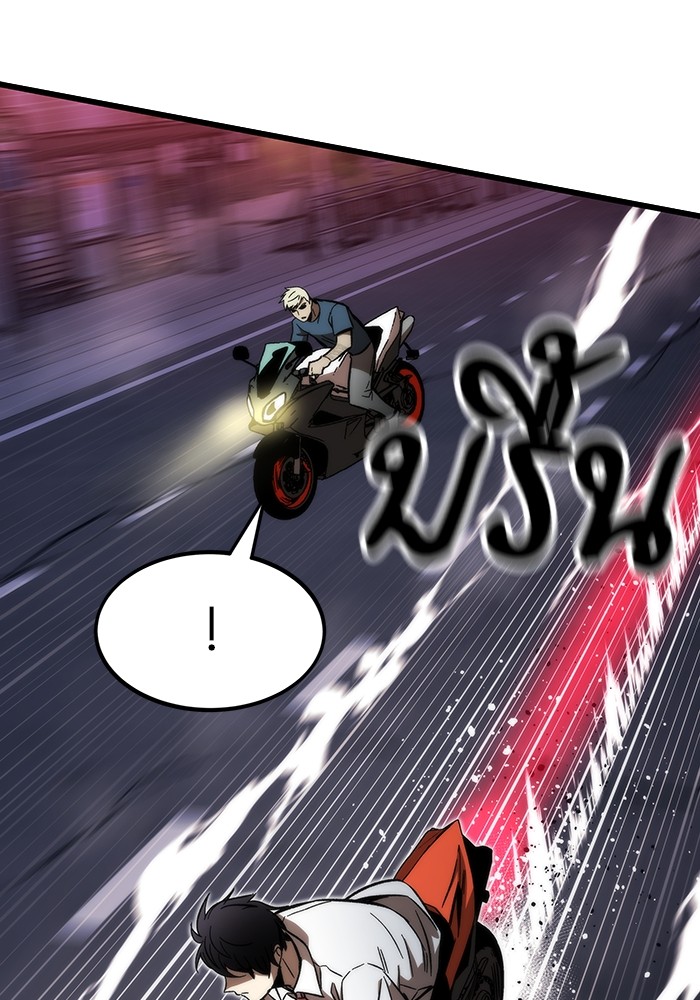 Ultra Alter ตอนที่ 79 170