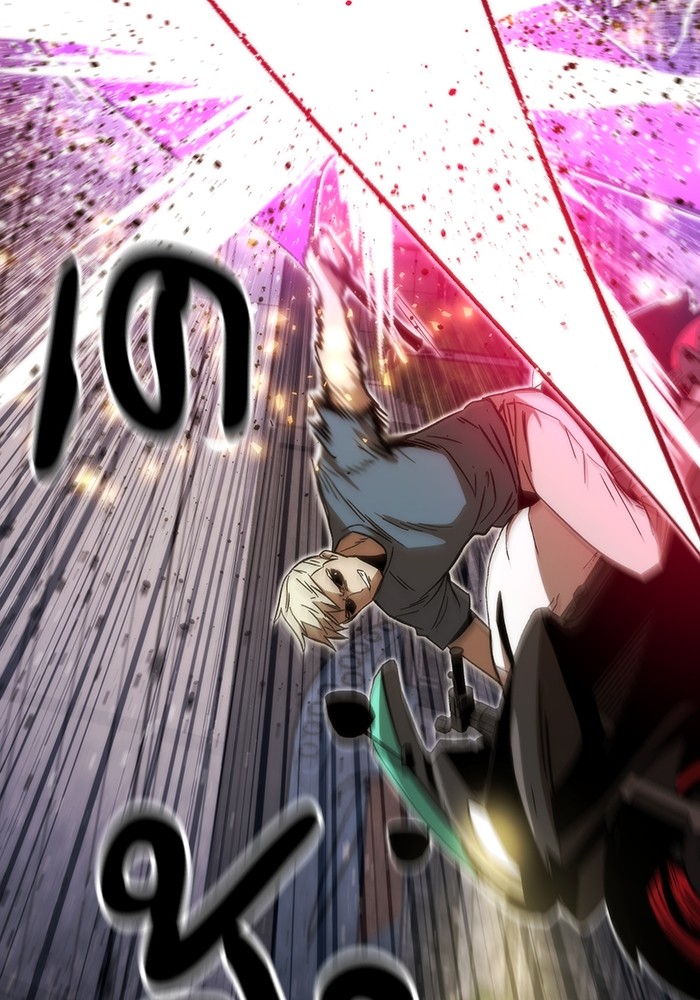 Ultra Alter ตอนที่ 79 179