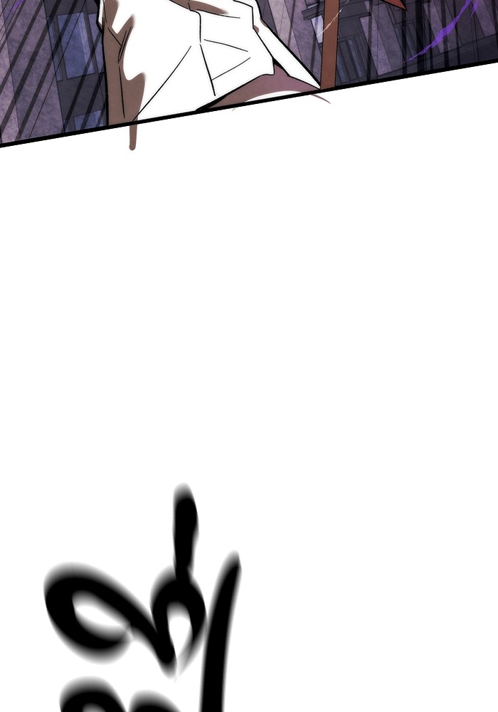 Ultra Alter ตอนที่ 79 20