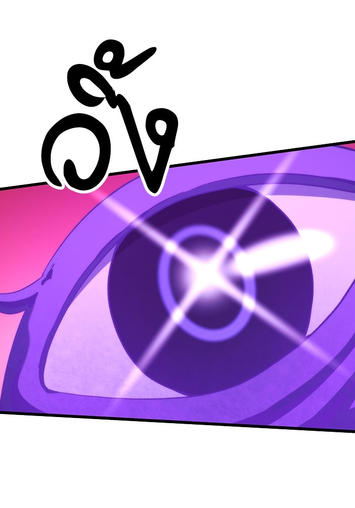 Ultra Alter ตอนที่ 79 24