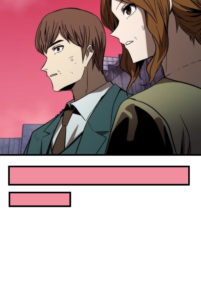 Ultra Alter ตอนที่ 79 36