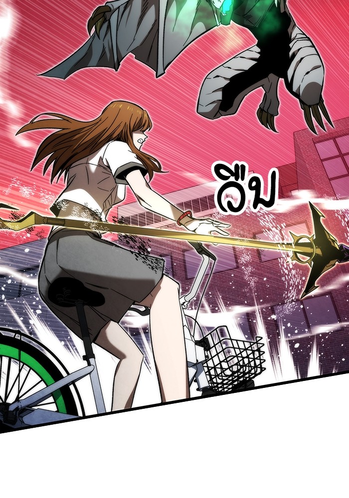 Ultra Alter ตอนที่ 79 47