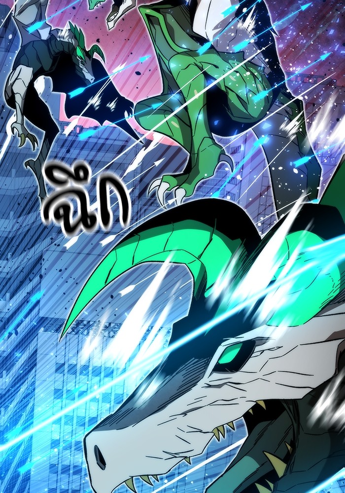 Ultra Alter ตอนที่ 79 49