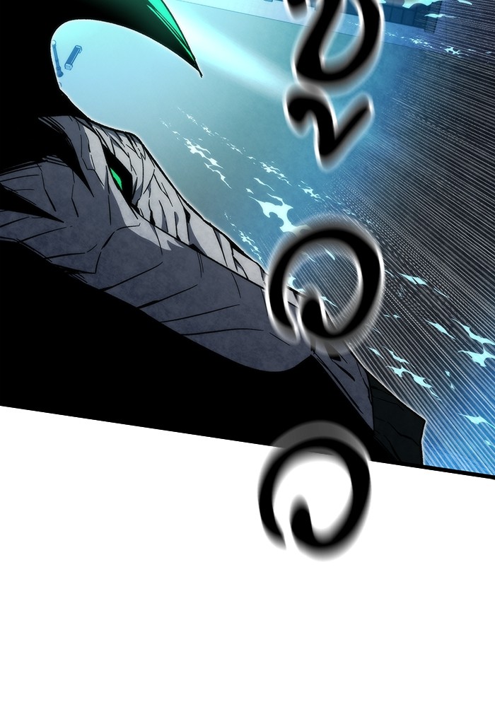 Ultra Alter ตอนที่ 79 59