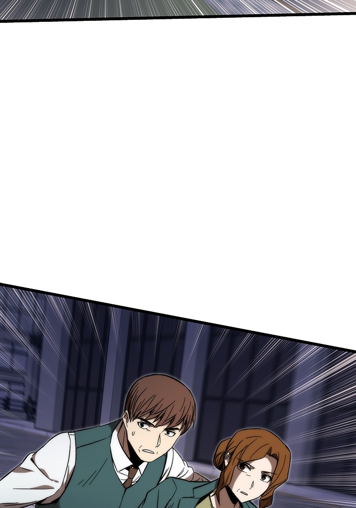 Ultra Alter ตอนที่ 79 64