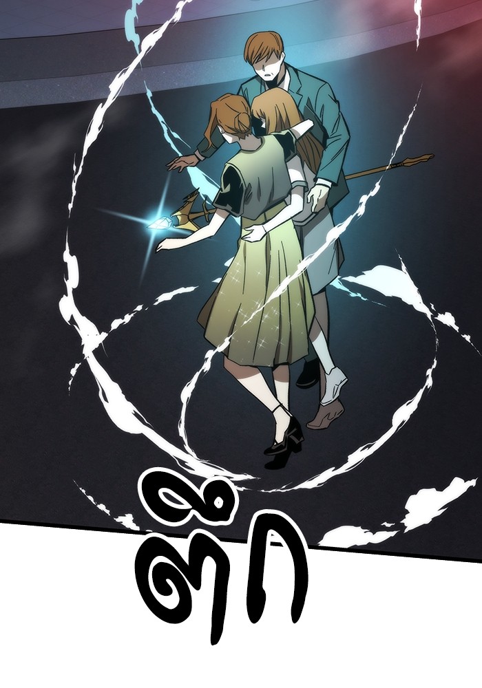 Ultra Alter ตอนที่ 79 8