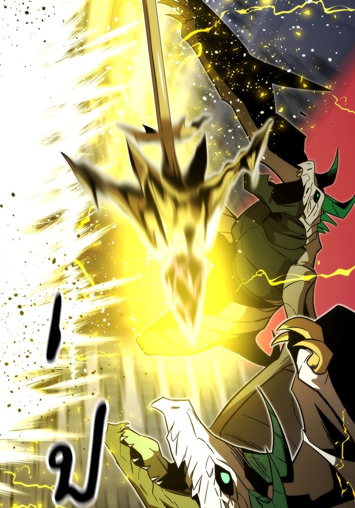 Ultra Alter ตอนที่ 79 94