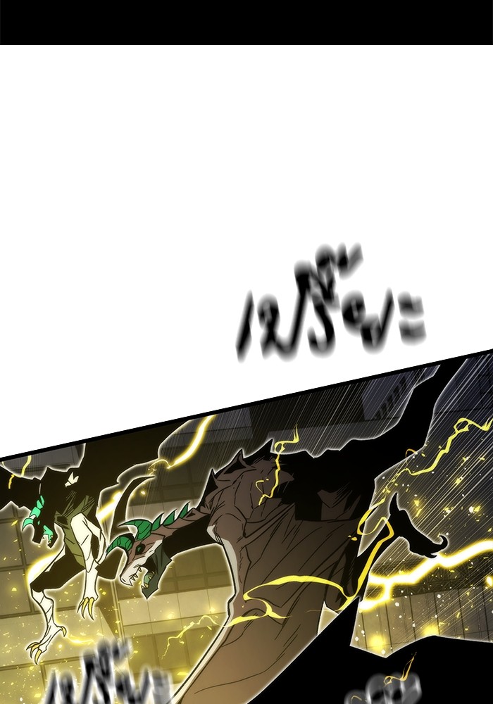 Ultra Alter ตอนที่ 79 96