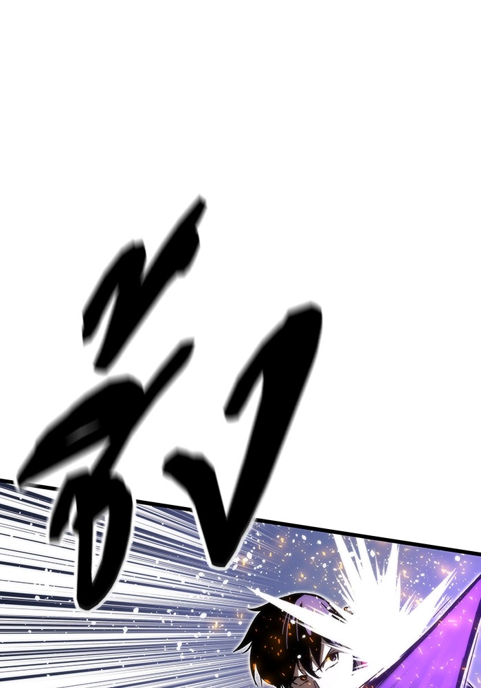 Ultra Alter ตอนที่ 80 105