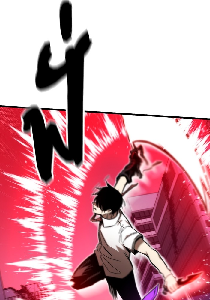 Ultra Alter ตอนที่ 80 108