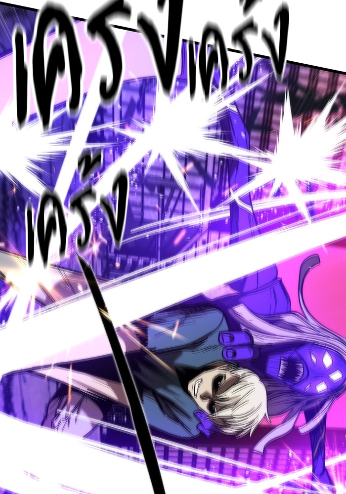 Ultra Alter ตอนที่ 80 126