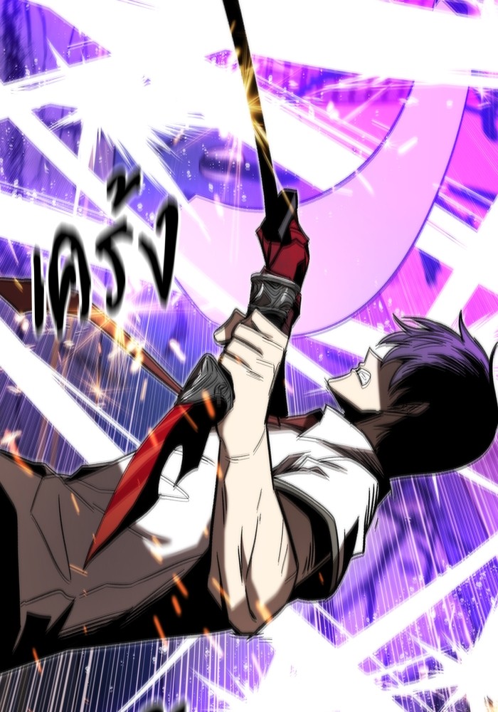 Ultra Alter ตอนที่ 80 127