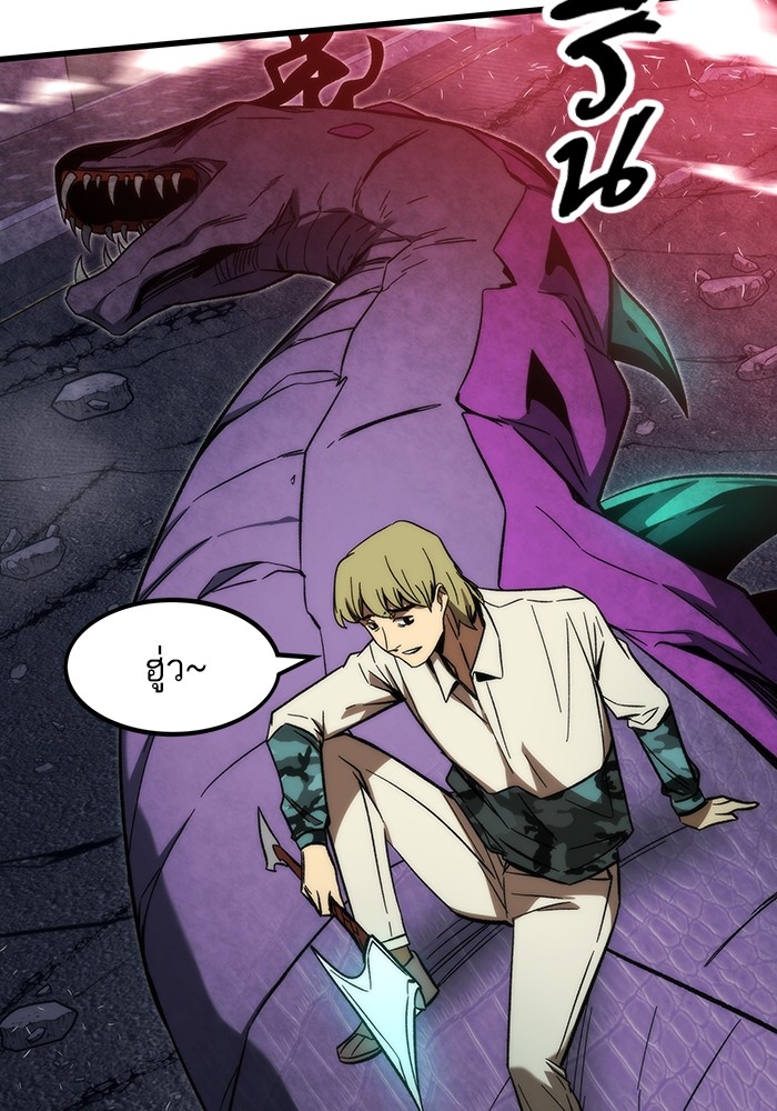 Ultra Alter ตอนที่ 80 140