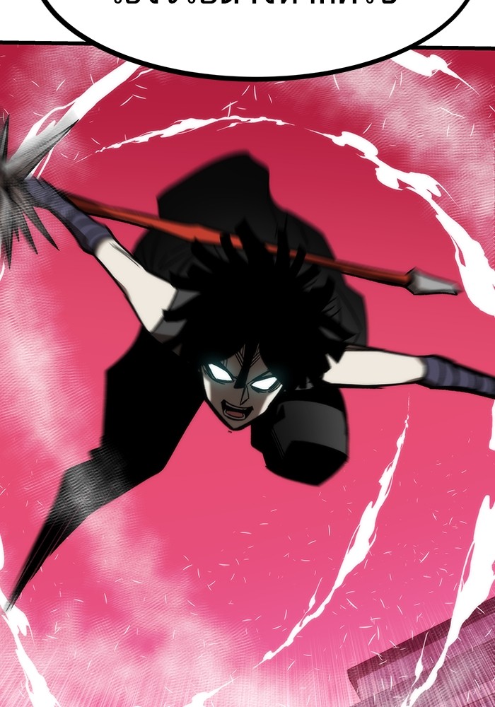 Ultra Alter ตอนที่ 80 160