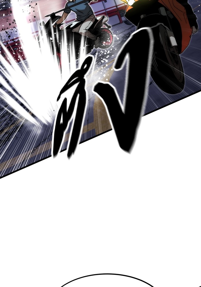 Ultra Alter ตอนที่ 80 29