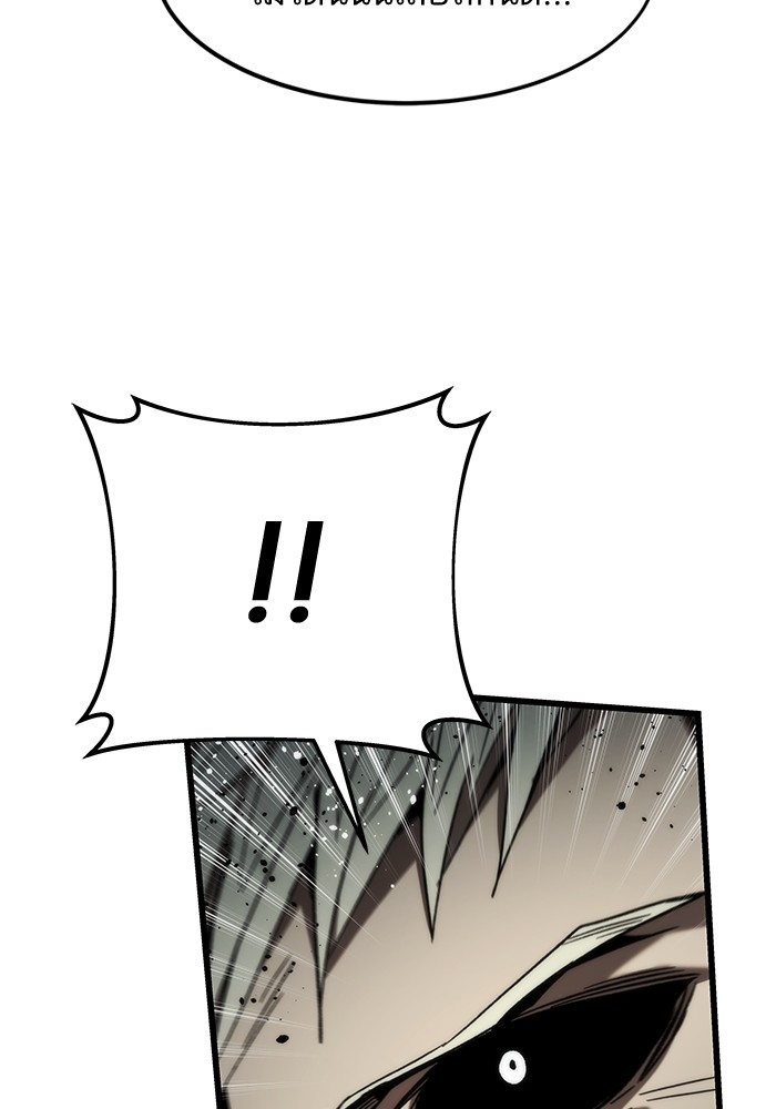 Ultra Alter ตอนที่ 80 31