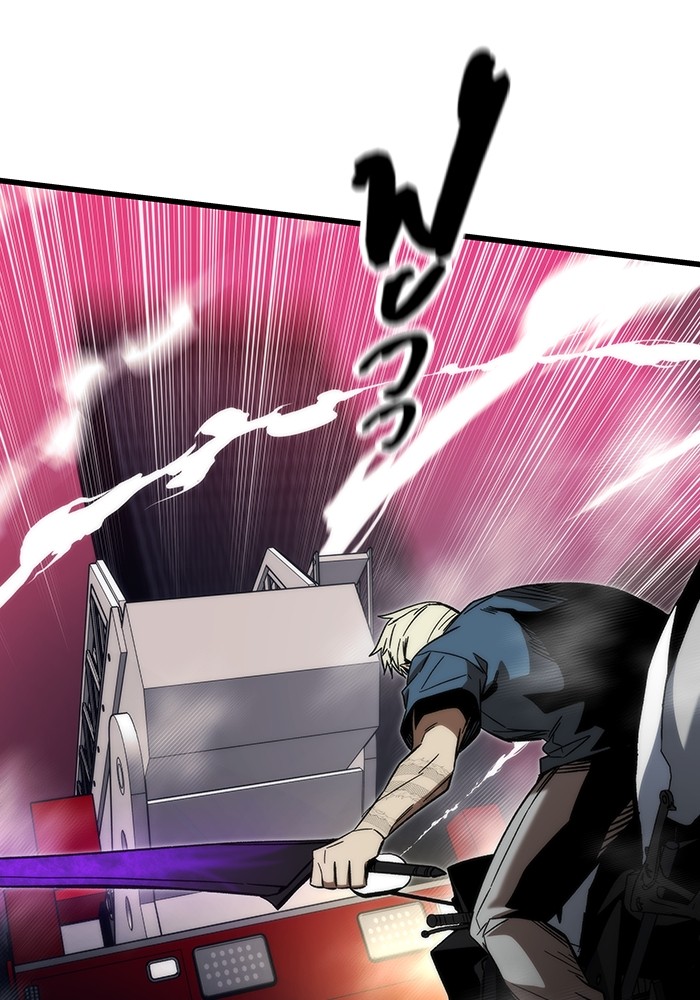 Ultra Alter ตอนที่ 80 33