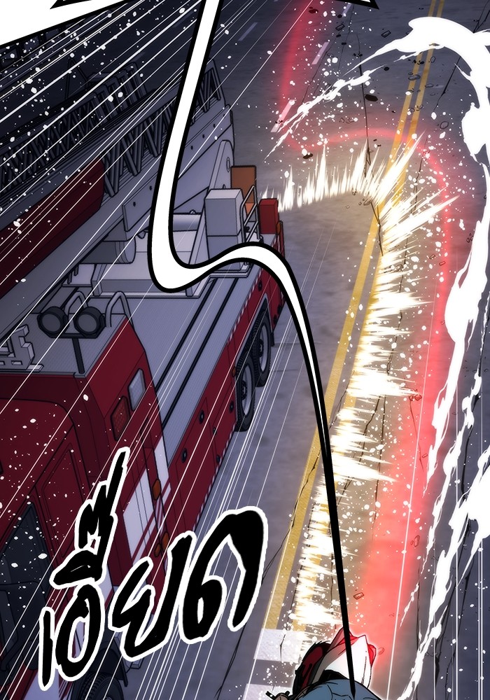 Ultra Alter ตอนที่ 80 35