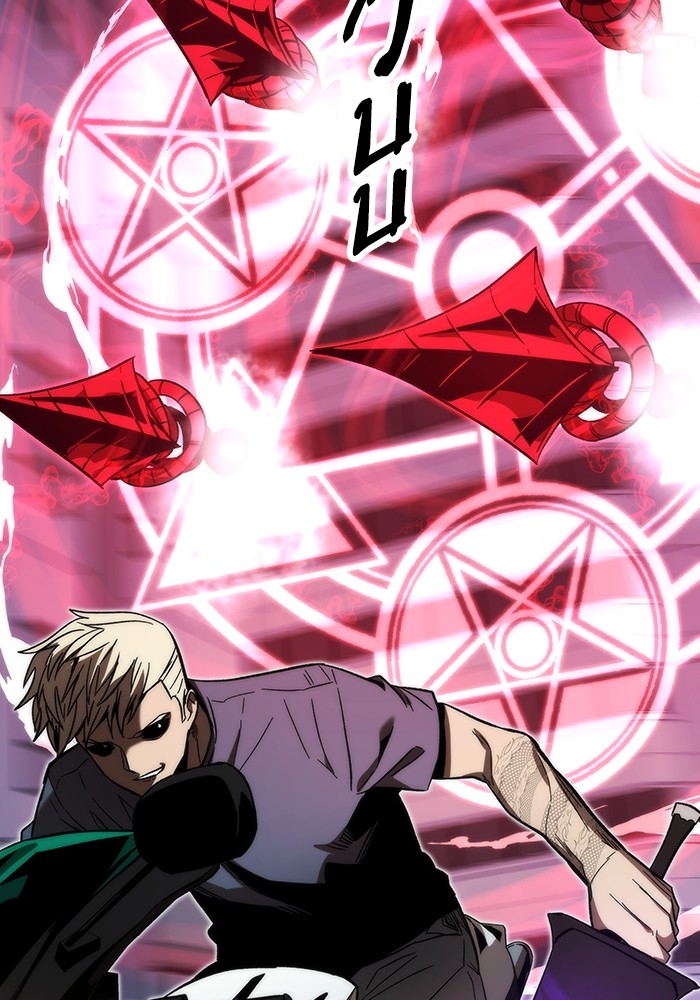 Ultra Alter ตอนที่ 80 4