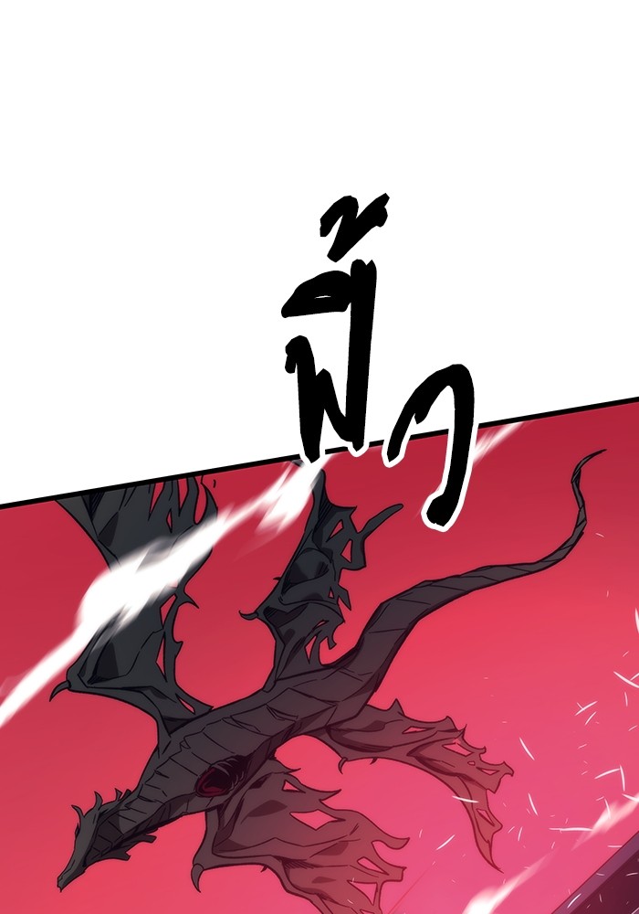 Ultra Alter ตอนที่ 80 40
