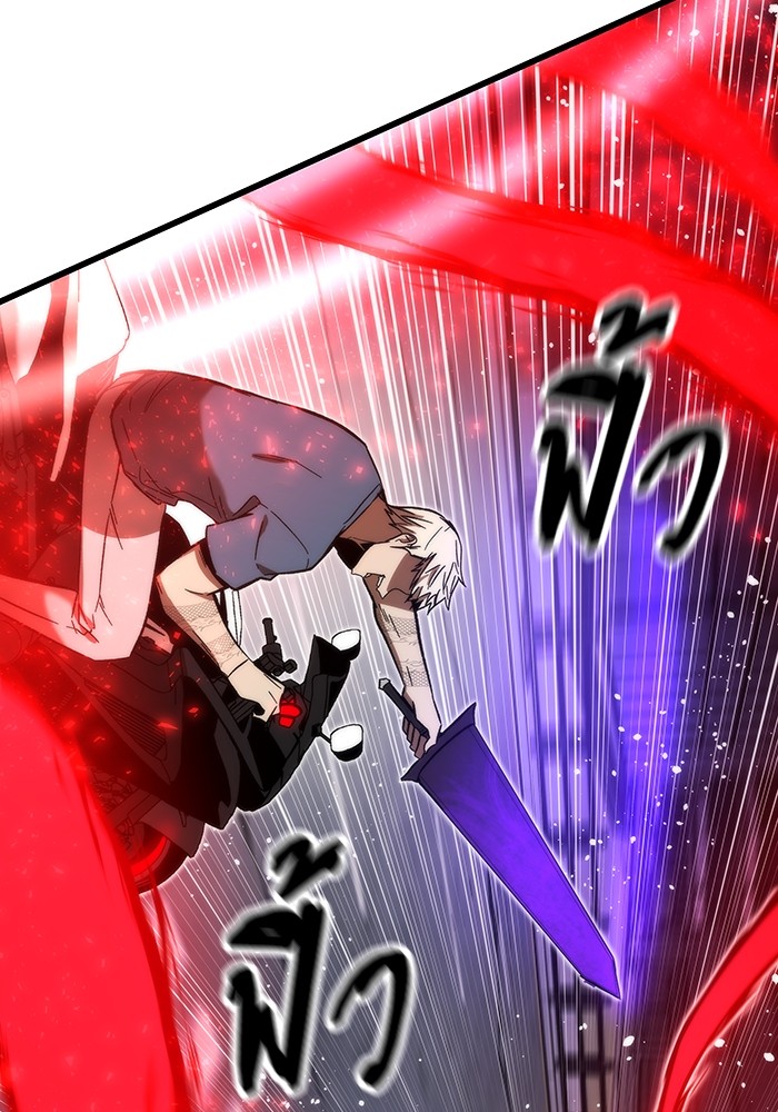 Ultra Alter ตอนที่ 80 6