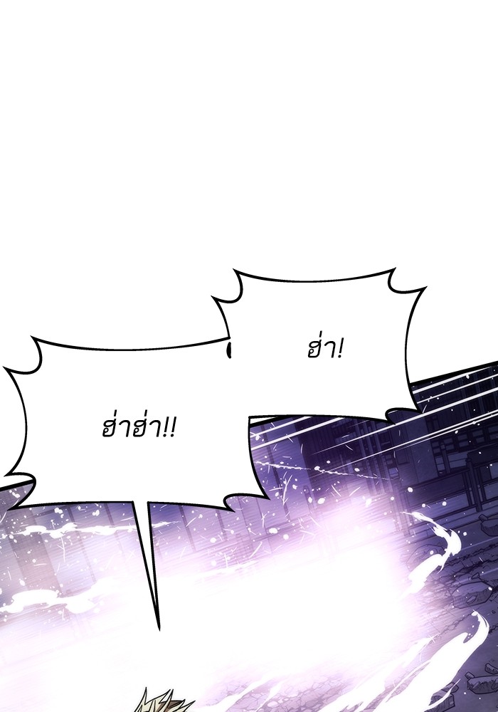 Ultra Alter ตอนที่ 80 70