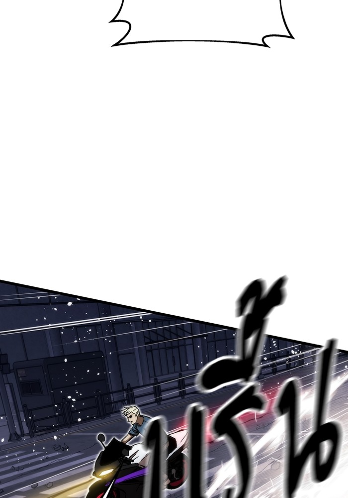 Ultra Alter ตอนที่ 80 72