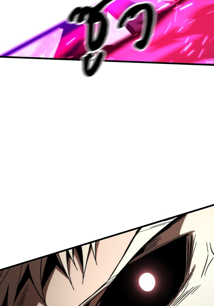 Ultra Alter ตอนที่ 80 84