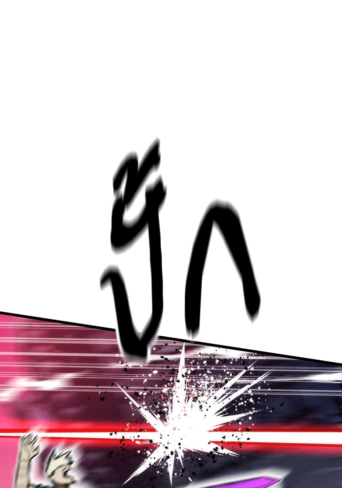 Ultra Alter ตอนที่ 80 88