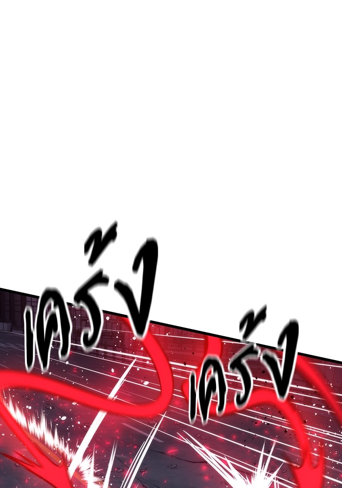 Ultra Alter ตอนที่ 80 9