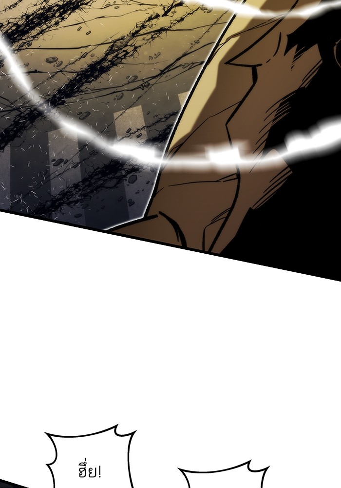 Ultra Alter ตอนที่ 81 105