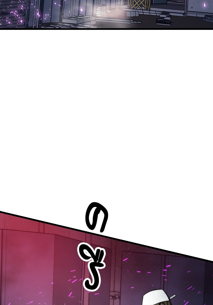 Ultra Alter ตอนที่ 81 158