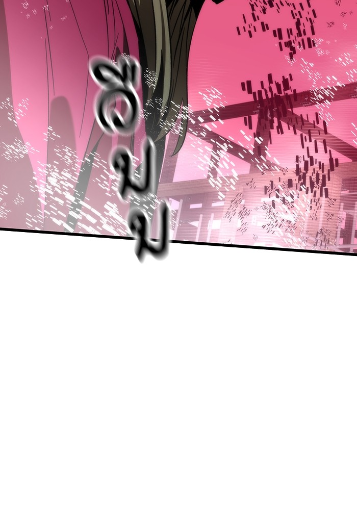 Ultra Alter ตอนที่ 81 164