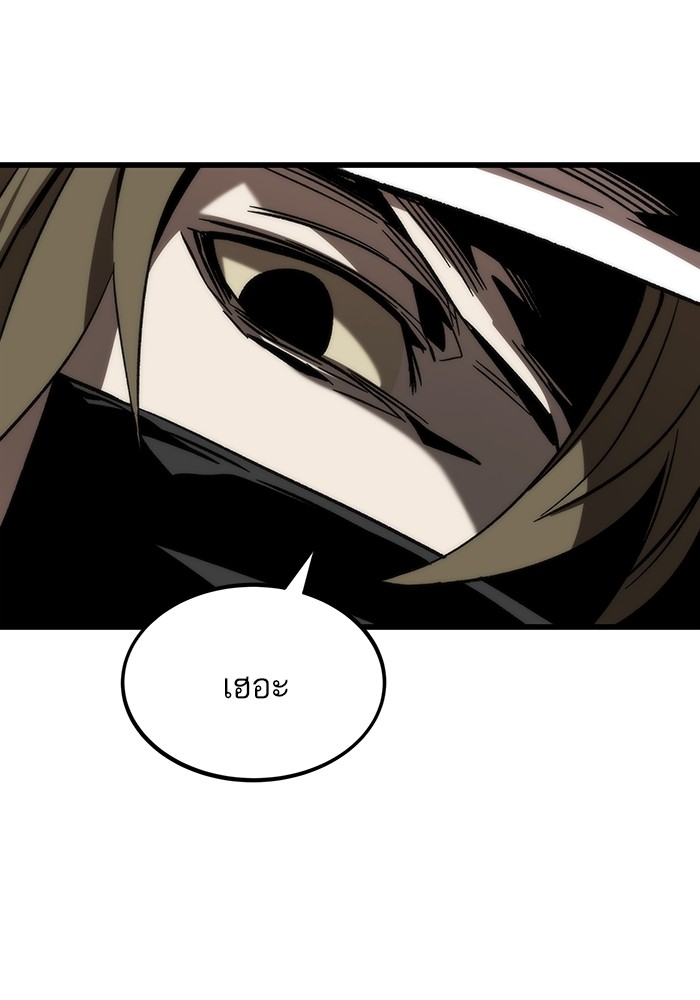 Ultra Alter ตอนที่ 81 166