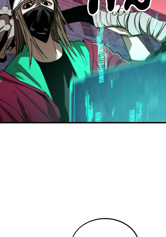 Ultra Alter ตอนที่ 81 169