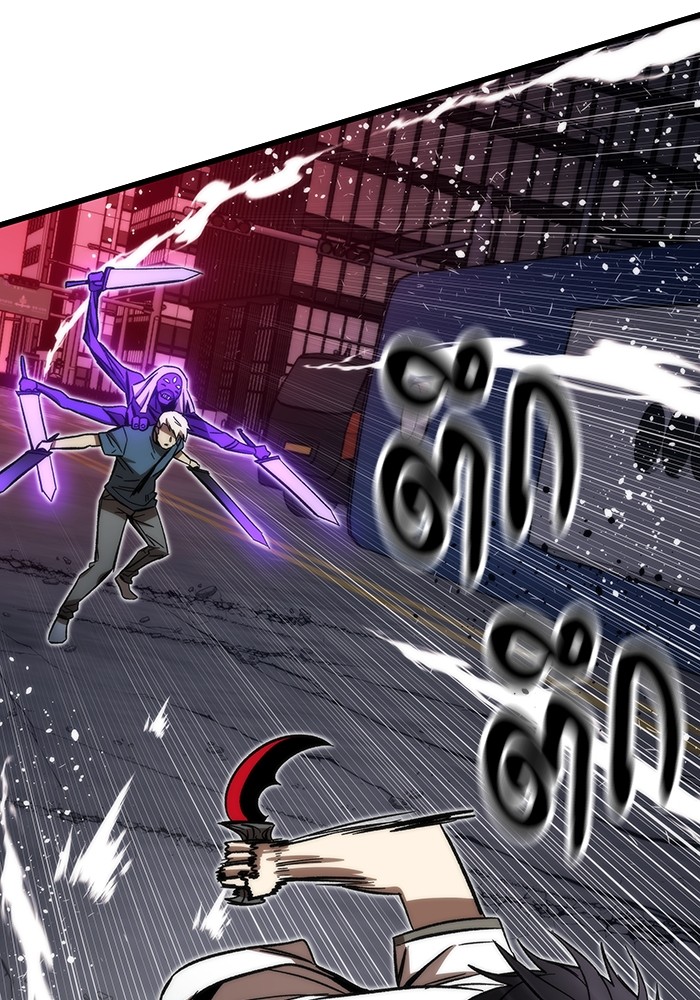 Ultra Alter ตอนที่ 81 25