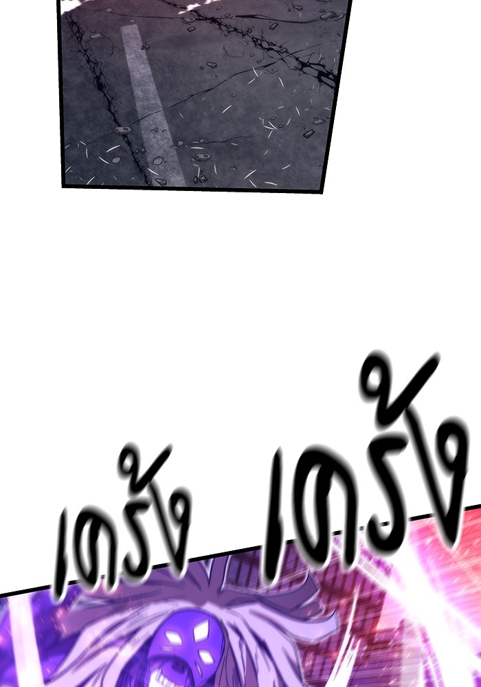 Ultra Alter ตอนที่ 81 3