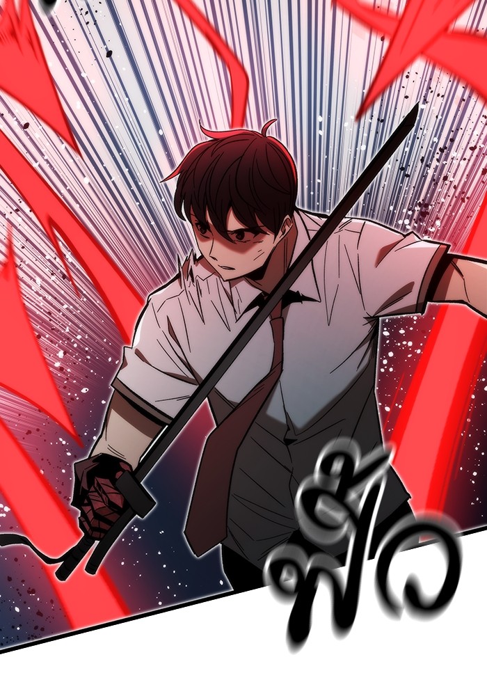 Ultra Alter ตอนที่ 81 30