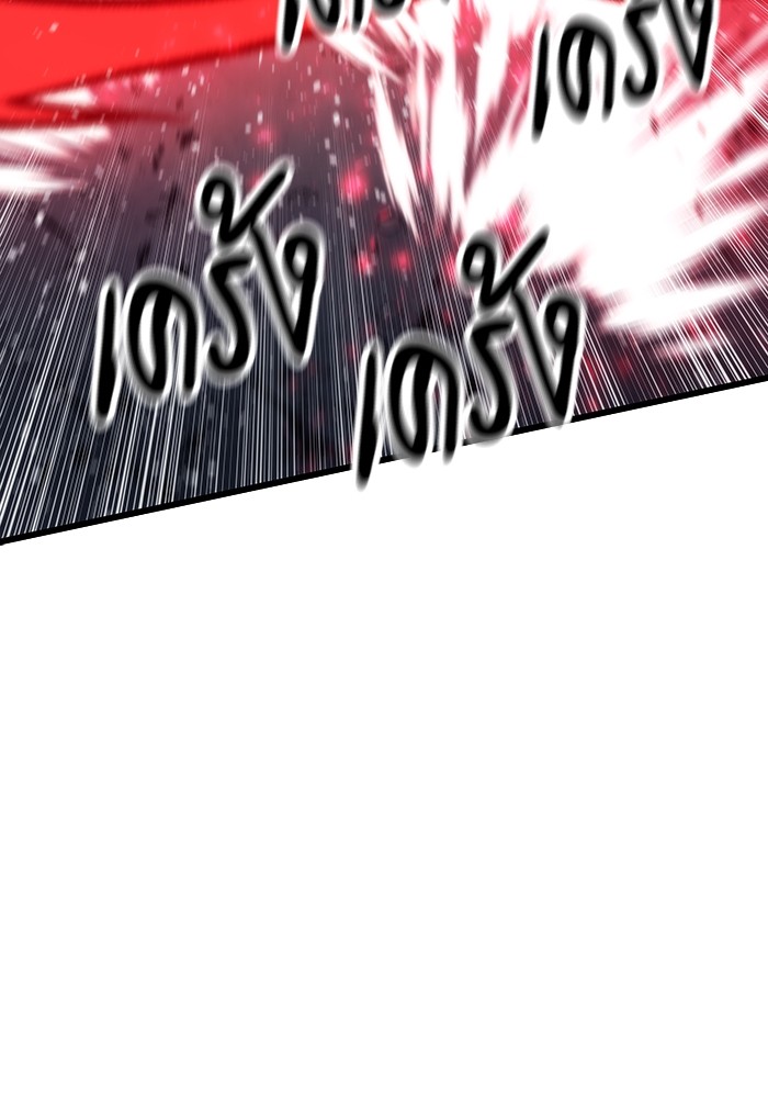 Ultra Alter ตอนที่ 81 34